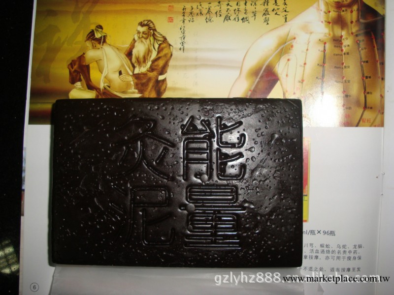 供應  強效瘦身組合  4件套 精油工廠,批發,進口,代購