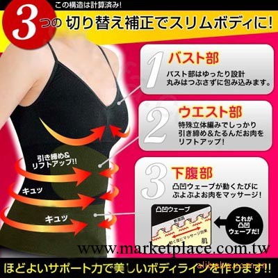 鈦銀鍺配方 美體衣 風靡日本的瘦身背心XX米色M號工廠,批發,進口,代購