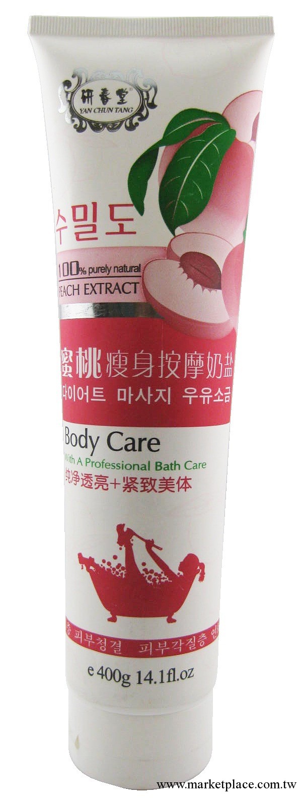 自主品牌 研春堂蜜桃瘦身按摩奶鹽 400g 沐浴鹽 廠傢批發工廠,批發,進口,代購
