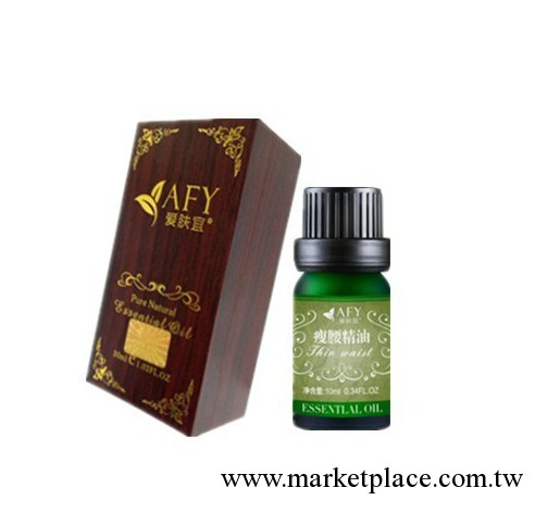強效瘦身瘦腰精油10ml 瘦肚子瘦腰腹減臀燃脂全身 男女士減肥精油工廠,批發,進口,代購