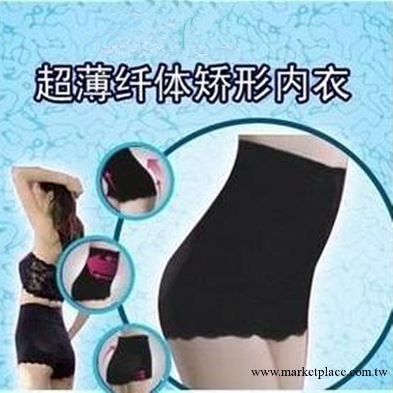 芳奈爾竹炭收腹提臀褲 瘦身暖身 藍罐冬裝 調整型塑身美體內衣褲工廠,批發,進口,代購