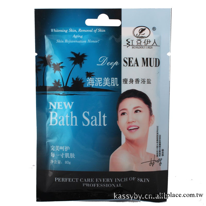 批發紅豆伊人海泥美肌瘦身香浴鹽 美白補水消痘印浴鹽工廠,批發,進口,代購
