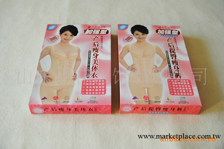婷美產後加強型塑身衣 兩件套專櫃正品塑身衣 瘦身塑身美體塑身衣工廠,批發,進口,代購