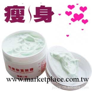 熱銷爆款 減肥產品混批減肥膏瘦身霜緊致減肥後松弛皮膚工廠,批發,進口,代購