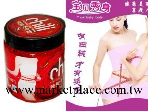 魅力魔坊辣椒秀身霜250ML 纖體 瘦身工廠,批發,進口,代購