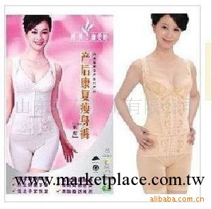 提臀月子剖腹產塑身衣 產後加強型婷美塑身衣 提臀瘦身燃脂塑身衣工廠,批發,進口,代購