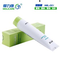 減肥膏/按摩膏/消脂霜/燃脂膏/瘦身膏/減肥霜/減肥工廠,批發,進口,代購