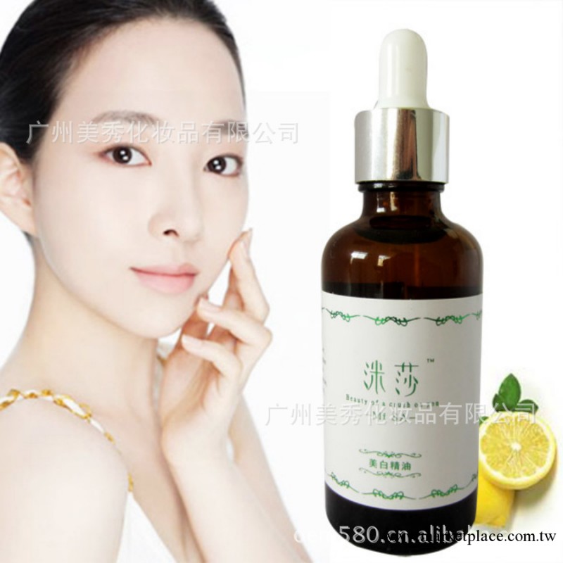 強效美白精油批發 美體精油 瘦身精油加工OEM工廠,批發,進口,代購
