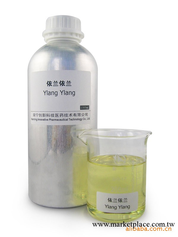 批發依蘭精油 高品質單方 復方 美白 豐胸 瘦身精油OEM代工廠傢工廠,批發,進口,代購