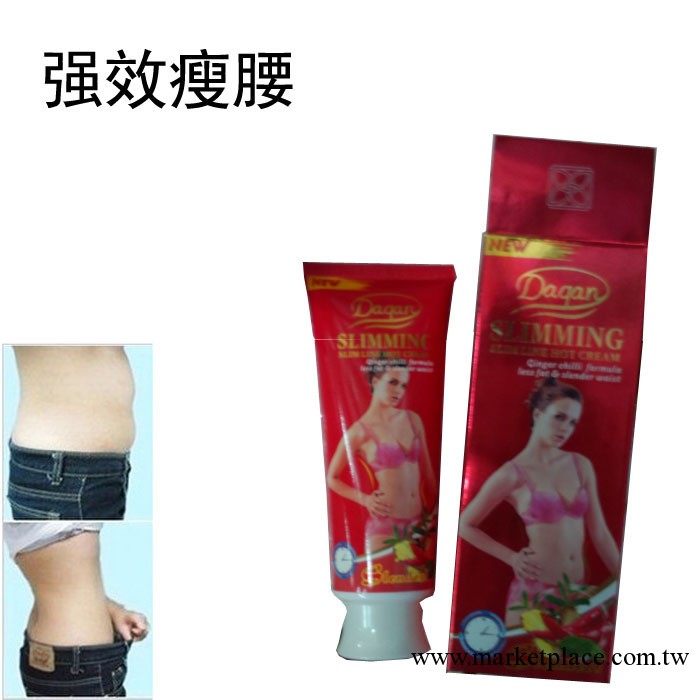 強效瘦腰  美體 瘦身 批發工廠,批發,進口,代購