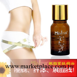 正品 小老師 減肥精油 瘦身 瘦美體精油 50ml 四瓶一個療程工廠,批發,進口,代購