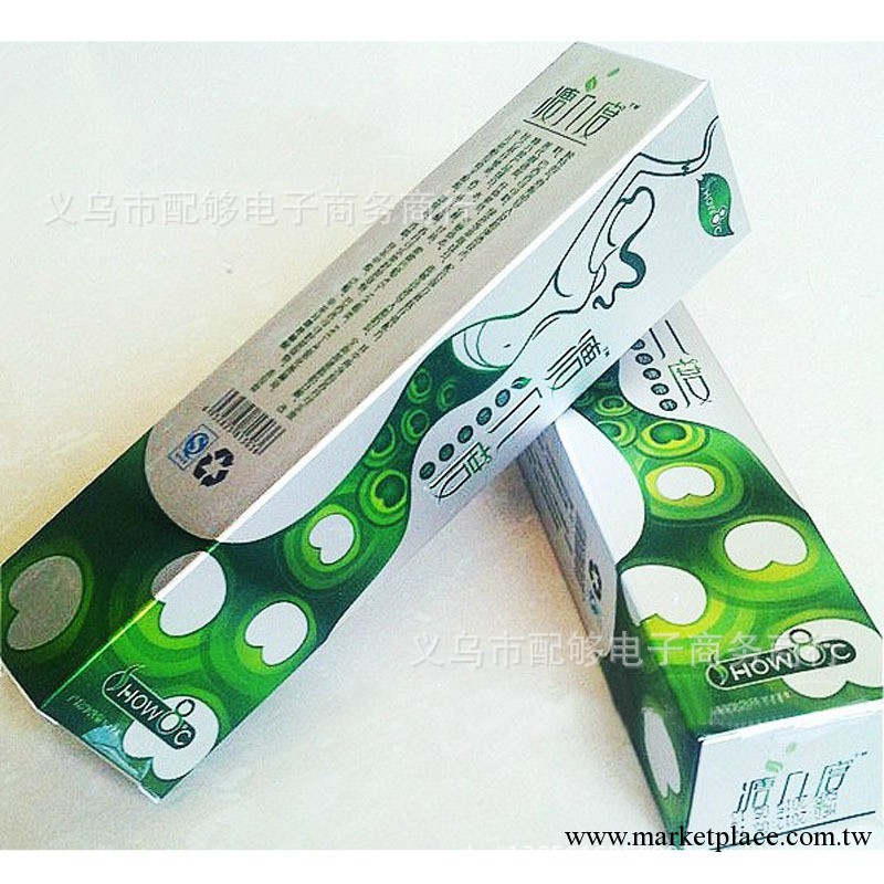 正品批發瘦八度脂肪速溶纖瘦身 瘦八度大量銷售 可代發工廠,批發,進口,代購
