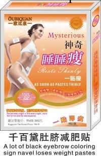 正品歐比泉神奇睡睡瘦一貼瘦 減肥瘦身貼 量大優惠工廠,批發,進口,代購