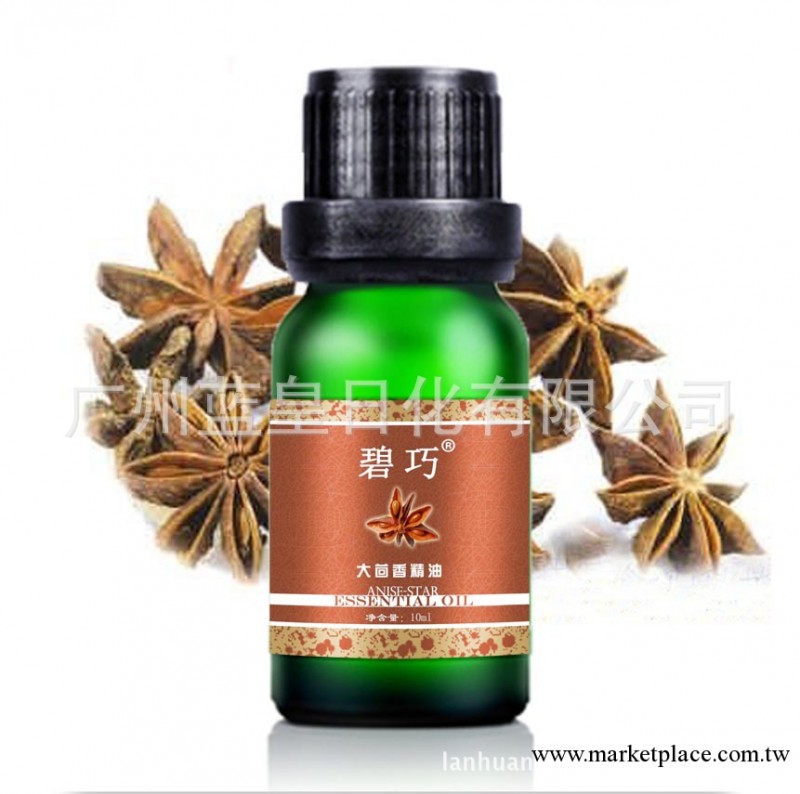 供應沐浴瘦身精油 OEM貼牌加工工廠,批發,進口,代購
