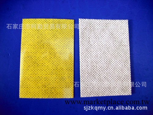 小黃貼減肥瘦身貼，春季熱銷，效果顯著，輕松瘦下來，廠傢批發工廠,批發,進口,代購