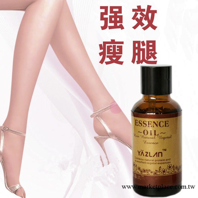 供應 強效瘦腿精油 瘦身減肥精油廠傢批發生產加工oem貼牌灌裝工廠,批發,進口,代購