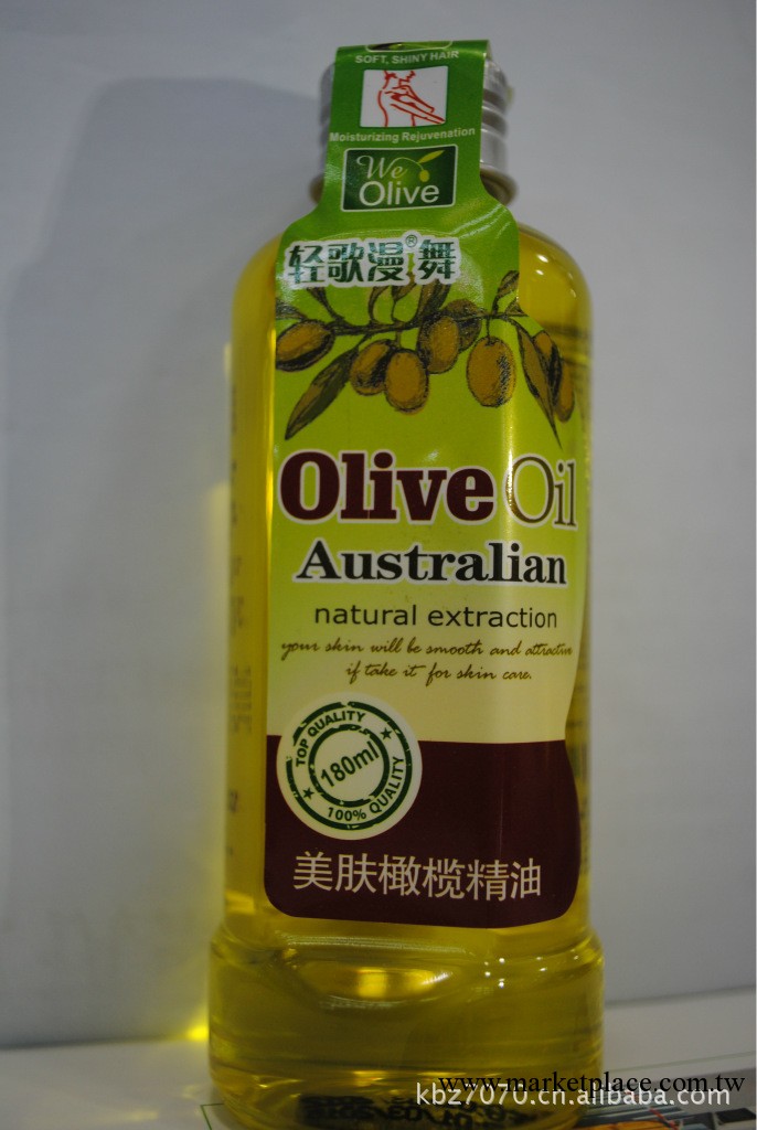 廠傢大量批發品牌輕歌漫舞180ml護膚橄欖油 /護發，按摩,瘦身精油工廠,批發,進口,代購