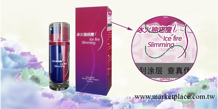 正品冰火抽油瘦身產品減肚子瘦臉瘦胳膊腿腰透脂爽批發江浙滬包郵工廠,批發,進口,代購
