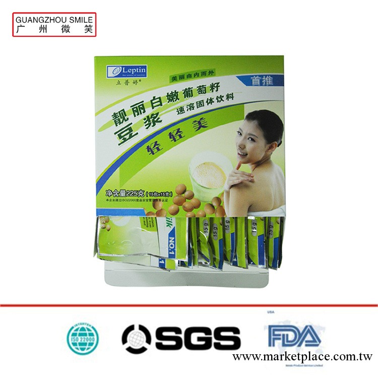 立普婷 葡萄籽美白豆漿 減肥瘦身產品 五行蔬菜豆漿  代理批發OEM工廠,批發,進口,代購