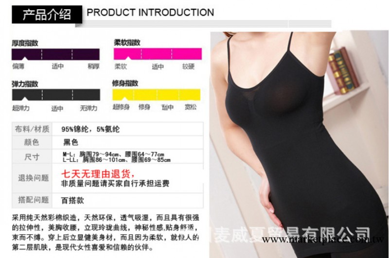 20-31超薄收腹美胸吊帶打底衣塑身衣美體衣瘦身衣工廠,批發,進口,代購