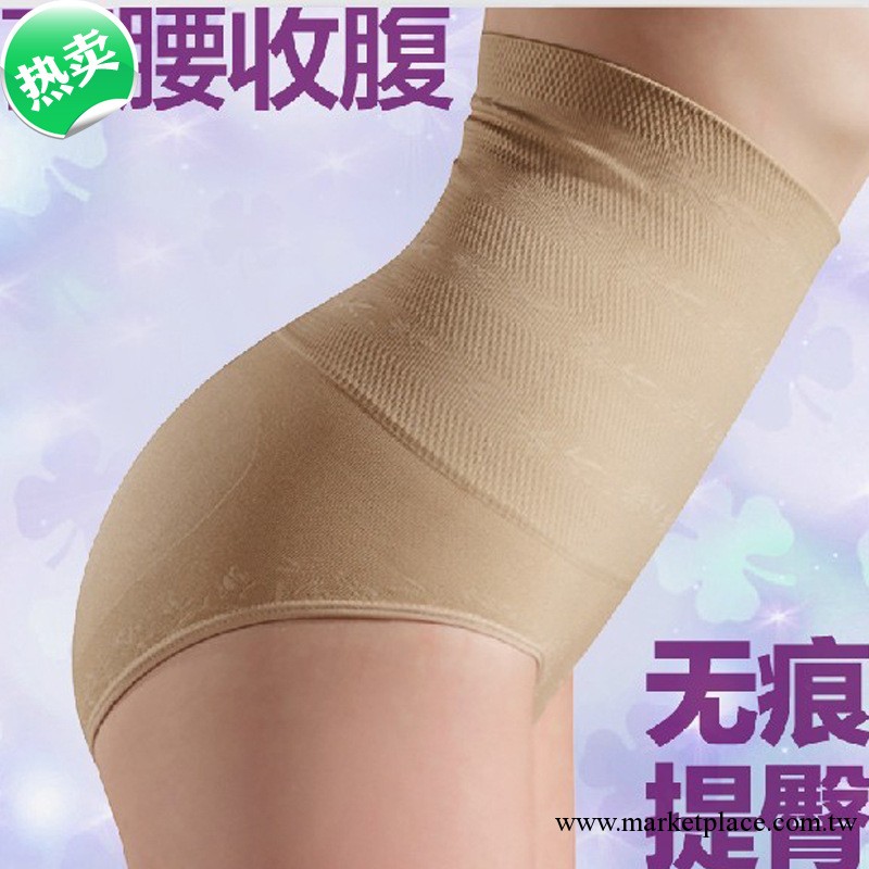 春夏溥款 無痕透氣 高腰束腹褲 產後瘦身褲 提臀收腹內褲工廠,批發,進口,代購