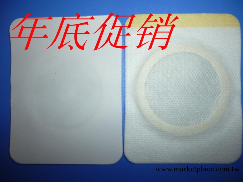 廠傢批發減肥貼，瘦身貼，磁石減肥貼，批發代理 OEM工廠,批發,進口,代購