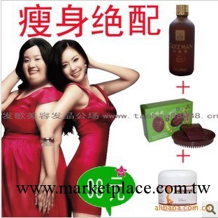 英國格琳曼燃脂緊膚瘦身精油 強效瘦腰瘦腿精油工廠,批發,進口,代購
