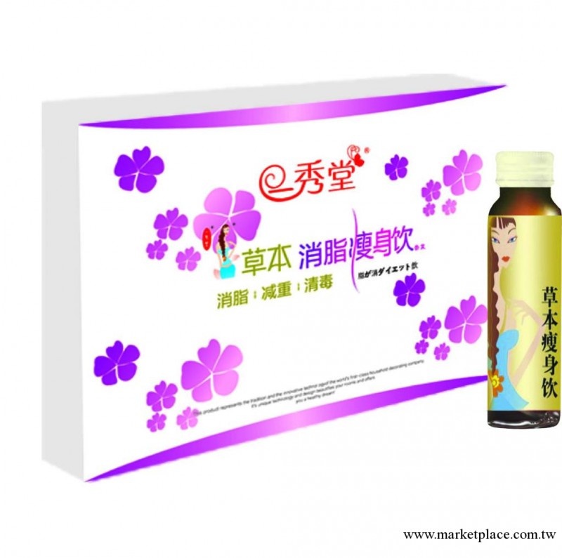 特效減肥產品 速效瘦身 減肥產品批發 三日變瘦 終身享瘦工廠,批發,進口,代購