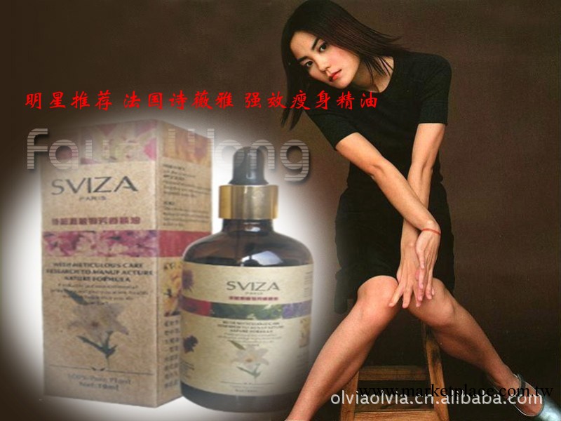 廠傢批發 網銷暢銷品 詩薇雅 強效瘦身  瘦腿精油 可以代理 OEM工廠,批發,進口,代購