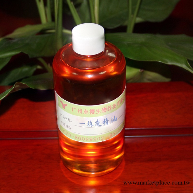 一抹瘦精油 安全有效 半成品 瘦身精油批發 中藥減肥產品 OEM代工工廠,批發,進口,代購