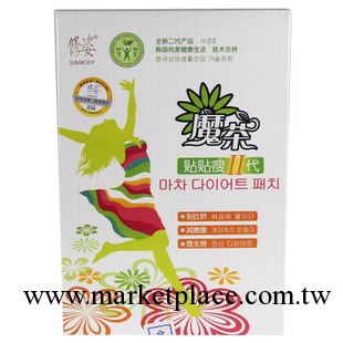 修姿魔茶貼貼瘦2代  韓國魔茶睡睡瘦瘦貼一代  大量批發工廠,批發,進口,代購