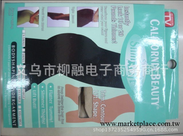 Slim n Lift 女式提臀褲 健美褲瘦身褲 廠傢直銷 TV工廠,批發,進口,代購