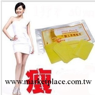 批發臺灣小S強烈推薦 懶人享瘦貼片 瘦身貼 睡睡貼 貼貼瘦 瘦瘦貼工廠,批發,進口,代購