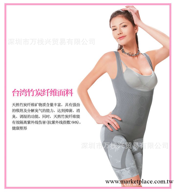 生產批發托瑪琳遠紅外線內衣/點能量/無縫塑身衣 連體收腹塑身衣工廠,批發,進口,代購