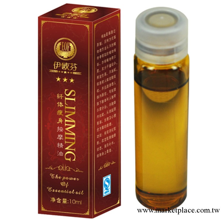 渝錦 足浴 纖體瘦身精油 按摩精油 美體 美膚 按摩 廠傢 oem工廠,批發,進口,代購
