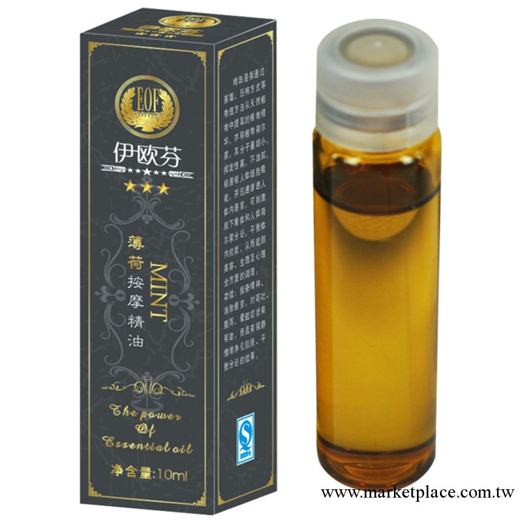渝錦 足浴 精油 精油批發 精油廠傢 按摩瘦身 薄荷 按摩精油10ml工廠,批發,進口,代購