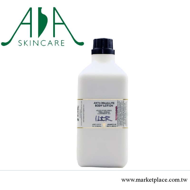 英國AA網 消脂瘦身身體乳1L 緊致塑身去脂去橘皮 AA網工廠,批發,進口,代購