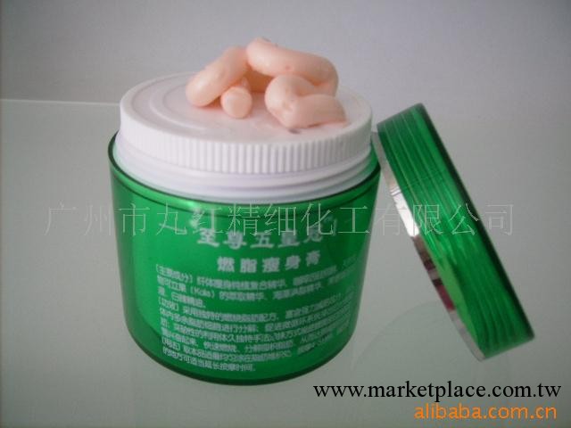 供應至尊五皇冠-燃脂瘦身膏美容院狂銷產品工廠,批發,進口,代購