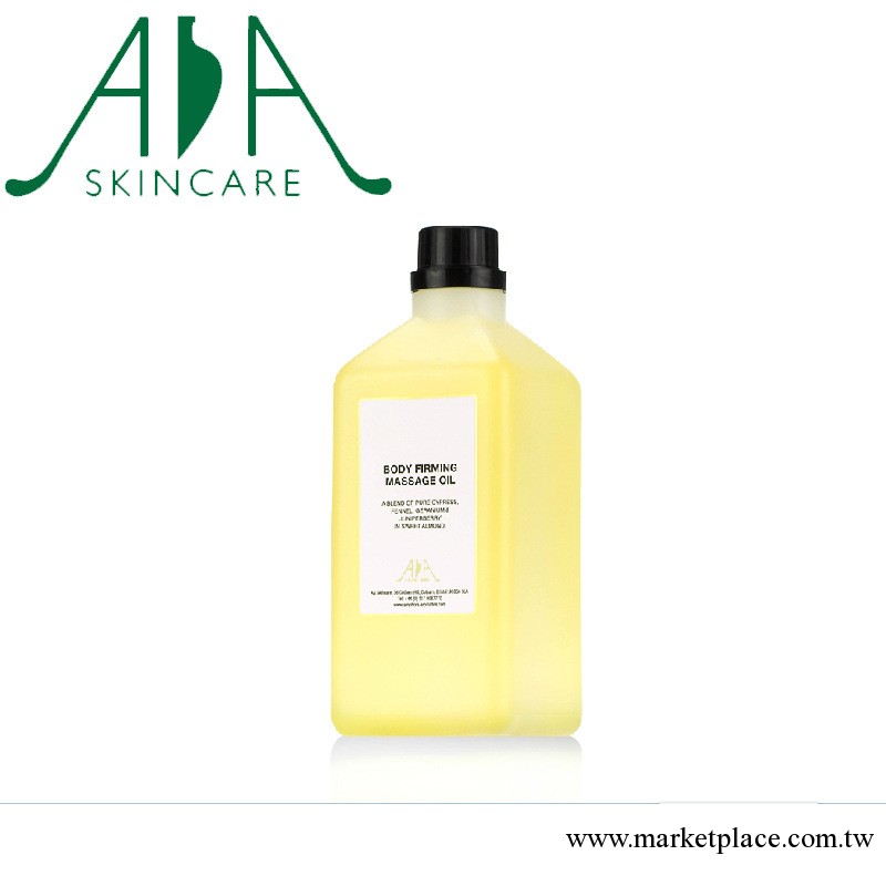 英國AA網 緊致塑身/消脂瘦身按摩油1000ml AA網工廠,批發,進口,代購