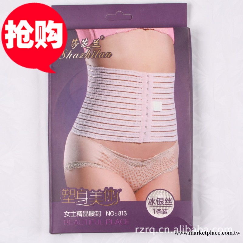 【束腹帶束縛帶】收腹帶 收腰帶 瘦身束腰帶塑身美體813#盒工廠,批發,進口,代購