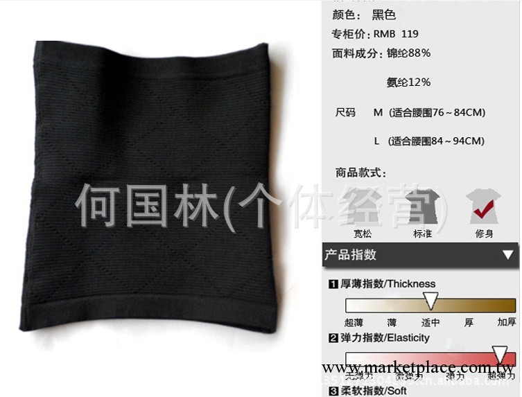 男士塑身腰封腰帶瘦身束腰收腹收緊啤酒肚外貿原單燃脂出汗護腰工廠,批發,進口,代購