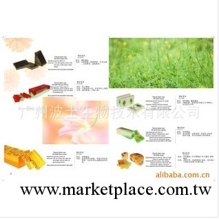 仟佰佳薰衣草塑身減肥皂 完美瘦身工廠,批發,進口,代購