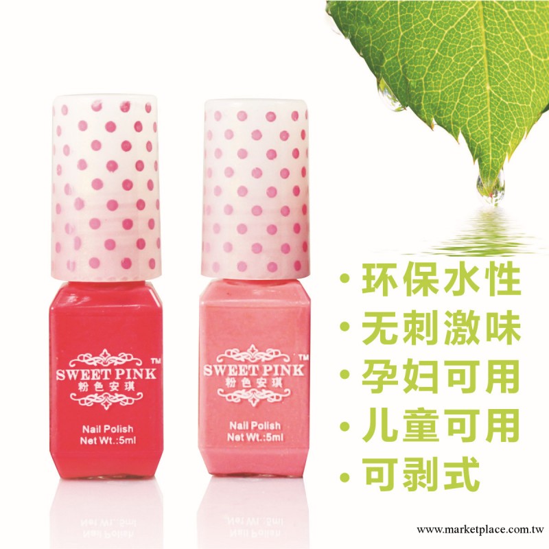 【SWEET PINK】水性兒童專用指甲油環保無氣味可剝式 工廠直批工廠,批發,進口,代購