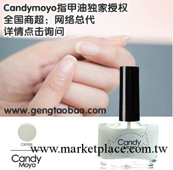 法國Candy Moyo指甲油 美甲護理 蛋白質強化加鈣底油CMT80工廠,批發,進口,代購