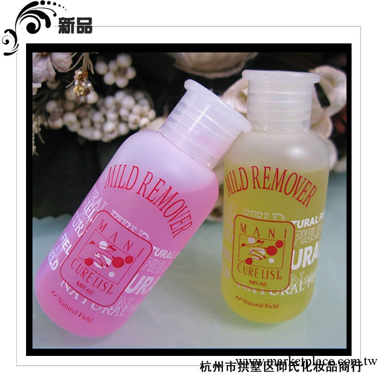 供應Natural Field奈曲兒環保洗甲水 小瓶洗甲水60ML 美甲洗甲液工廠,批發,進口,代購