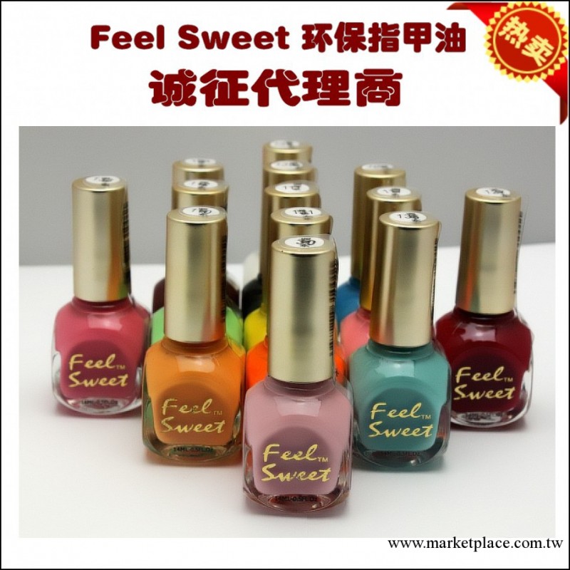 廠傢批發feelsweet環保指甲油 color全 一件代發誠招代理 質同opi工廠,批發,進口,代購