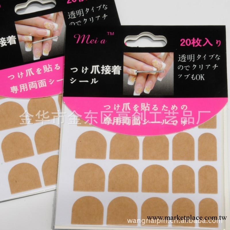 美甲雙面膠 貼假指甲專用雙面膠 不傷手 可水洗 美甲批發工廠,批發,進口,代購