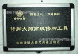 大量批發 合金鋼 鎢鋼 修腳刀 美甲 揚州八件套鋁盒工廠,批發,進口,代購