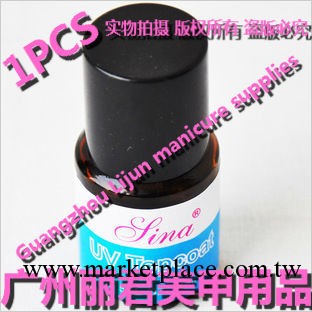 美甲批發 SINA正品進口超亮免洗封層膠 封層劑 光療甲必備工廠,批發,進口,代購