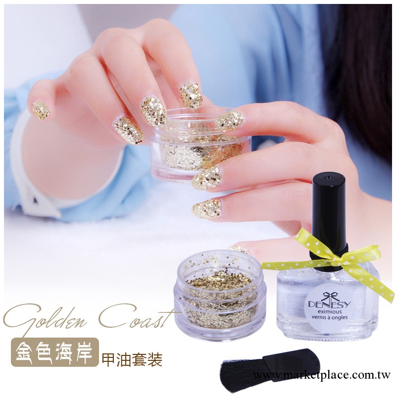 黛恩詩正品  閃片亮片指甲油廠傢批發 美甲亮片套裝工廠,批發,進口,代購